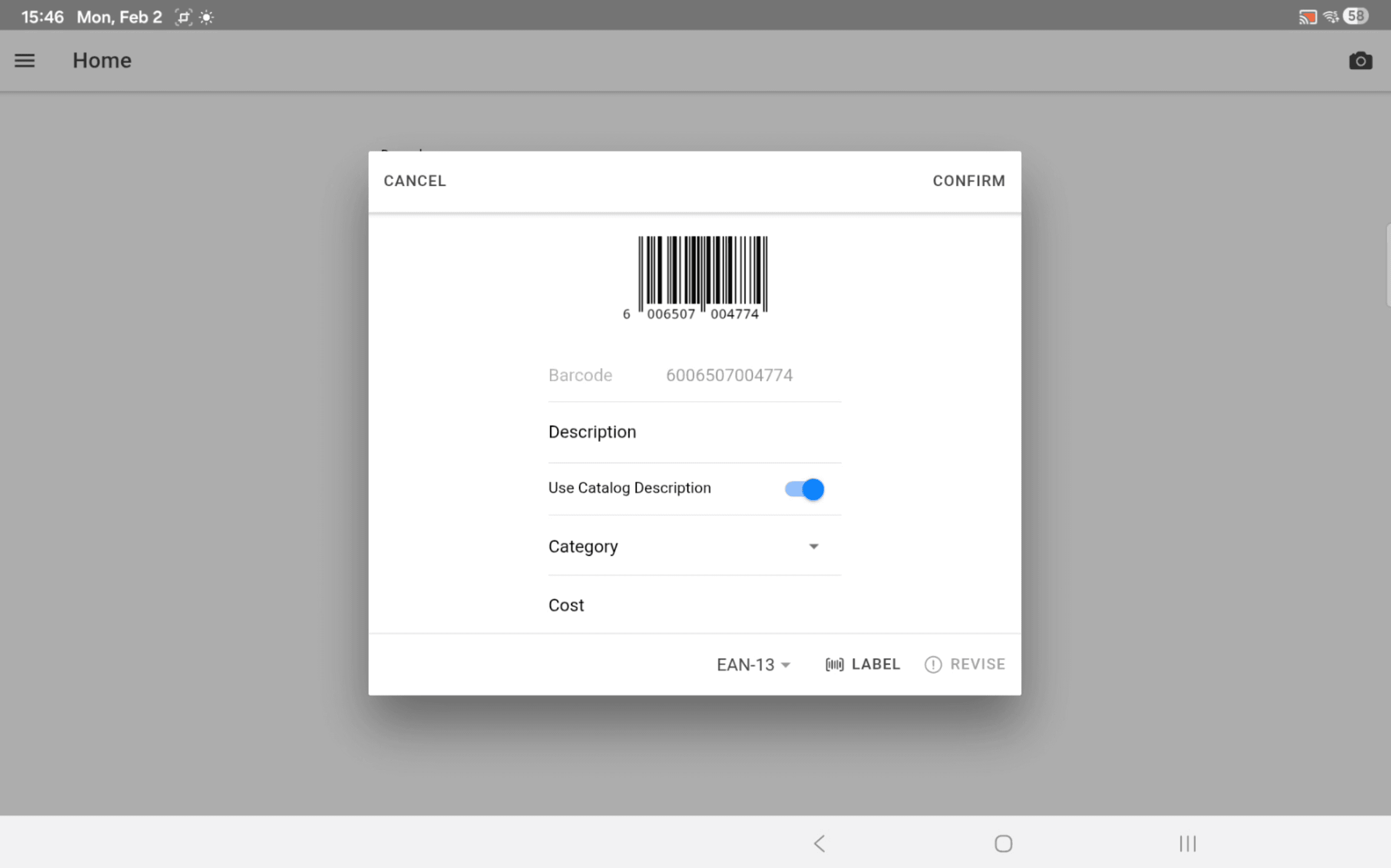 KIT Stock inventory screen